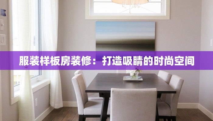 毛线快递物流中转袋：物流行业的隐形守护者