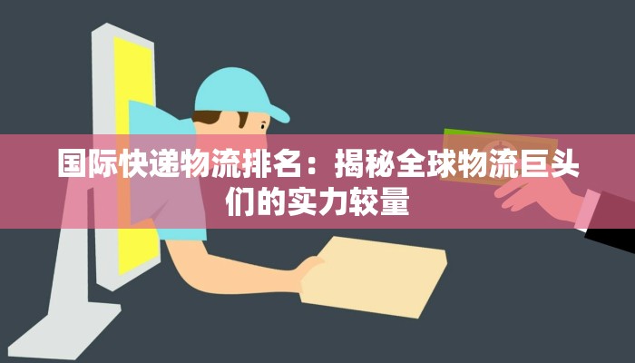 广东厚街旅游：探索古镇魅力与现代风情的完美之旅