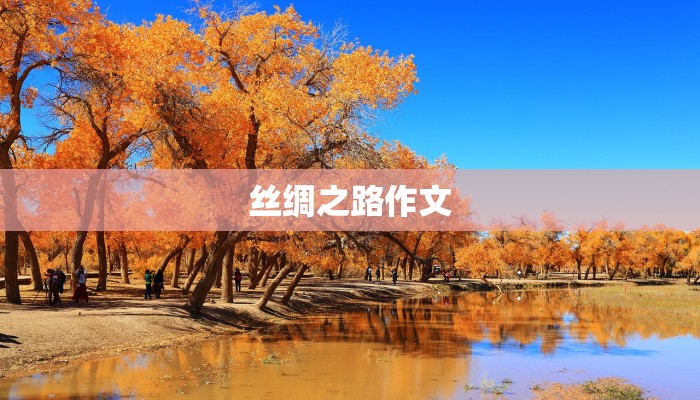 成都旅游景点市内探秘：古今交融的巴蜀之美