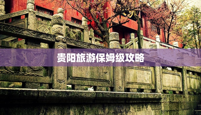 上海白鹤今日最新疫情:科学防控,共筑健康防线 上海白鹤今日最新疫情:科学防控,共筑健康防线