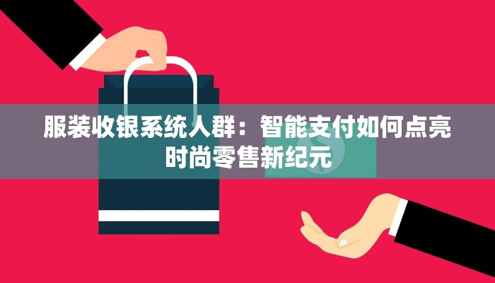 中华儿女报效祖国作文