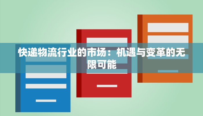 常州疫情最新通稿