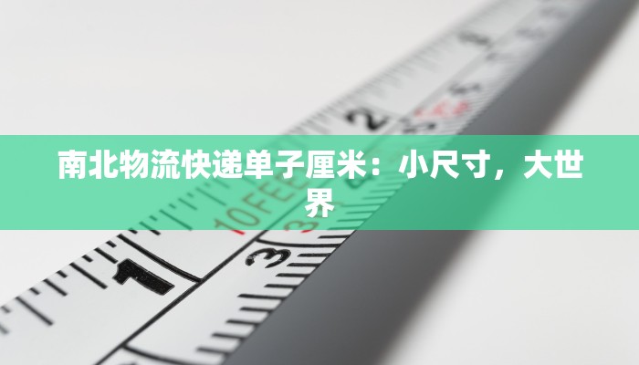 作文介绍家乡：那片温柔的江南水乡