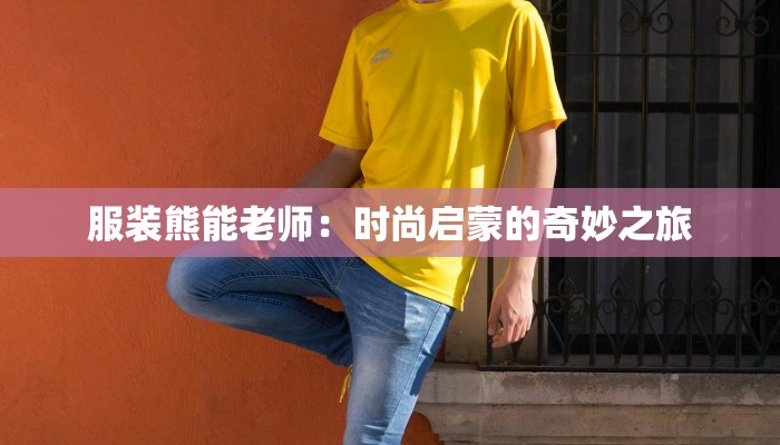 旅游退款肺炎：疫情下的权益守护与智慧出行