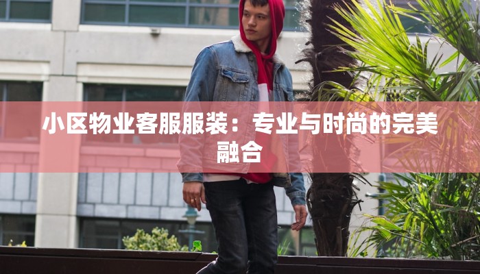 运通物流快递单号查：让您的物流之旅轻松无忧